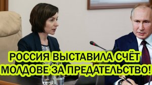 СРОЧНО! ЖЕСТКОЕ ЗАЯВЛЕНИЕ РОССИИ ОШАРАШИЛО ЗАПАД!