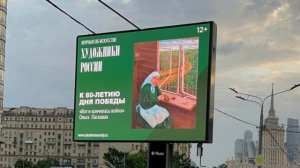 "Небесная галерея"Художник О.Ласкавая