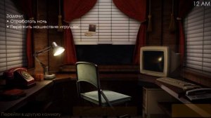 5 ночей с Фрогги 2, 5 ночь жесть