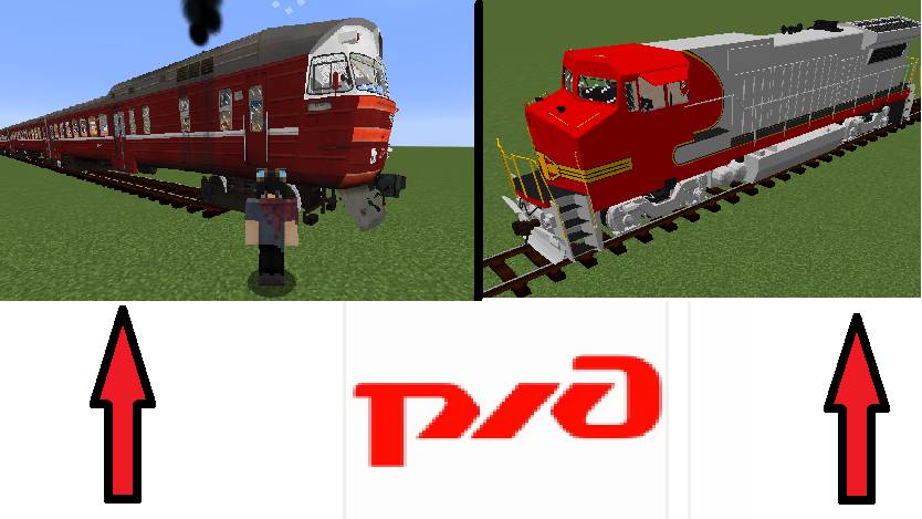 ПОЕЗДА МОД ОБЗОР смотреть онлайн