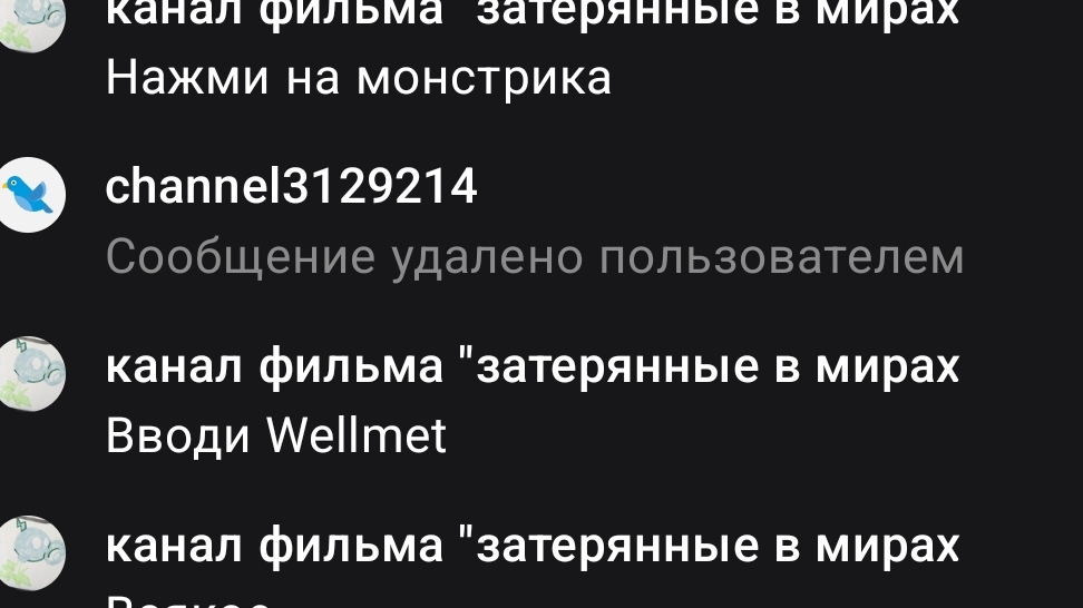 пшмзриппоь смотреть онлайн