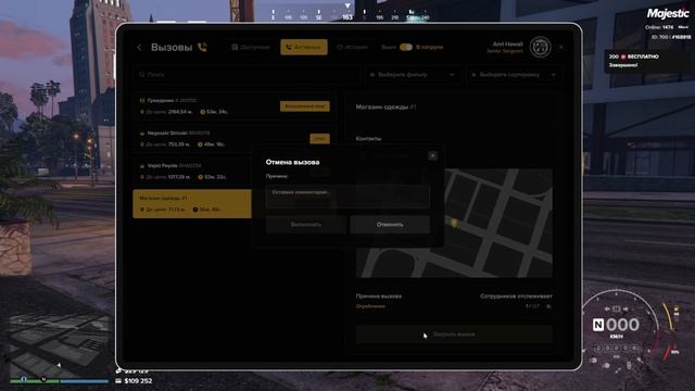 DM смотреть онлайн