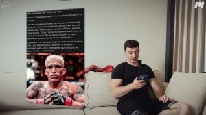 НОВОСТИ ММА | Движ Борца о топдоге с Ал Сиеста