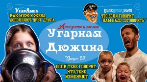 Анекдоты недели: работодатель, обезьяны, таксист, голосовой помощник,маршрутка | Угарная дюжина №25