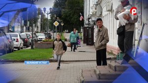 Вот и лето прошло…