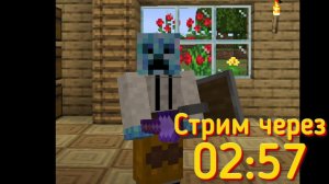 Погружение в мир Minecraft и не только