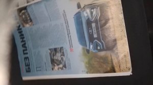 Не надо Паники !Просто старая Vesta