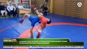 В Карабулаке прошёл открытый региональный турнир по вольной борьбе среди юношей