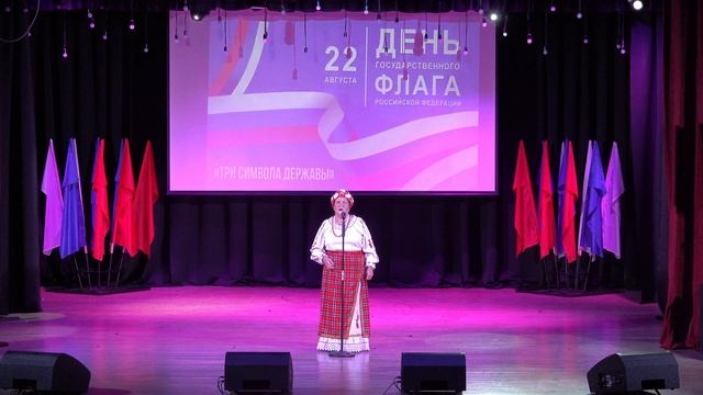 Три символа державы