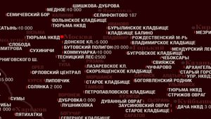Конференция "Общее прошлое" 27 февраля 2025 г. Часть первая.