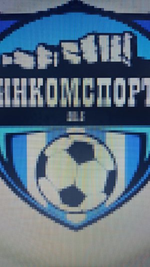 ДФК Инкомспорт 2018