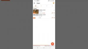 играю в Geometry Dash но