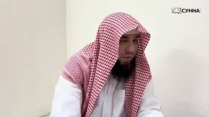 10. Познание Аллаха увеличивает в человеке любовь к Нему, страх перед Ним, надежду на Него