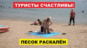 Вьетнам. Нячанг погода сегодня 25 августа 2025 ☀️ Вьетнам сегодня: жара, штиль и тёплое море