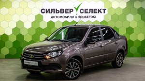 Lada (ВАЗ) Granta I Рестайлинг, 2024