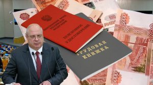Пенсии Компенсация От 7000 до 14000 Рублей В Месяц.
