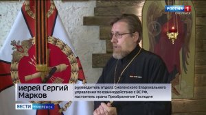 Смоленский священник несколько лет помогает бойцам СВО