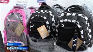 Арг1анар портфелаш д1акхаьчар шоай доалахошка