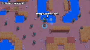 бравл старс 18