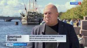 Петербург может стать первым российским городом с платным въездом в центр: актуальное интервью