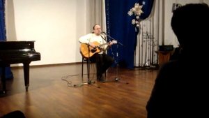 Николай Ерёмин. Фиалки (муз. Н. Еремина, стихи Н. Рубцова)