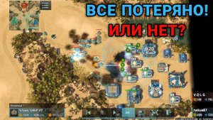 Мощная заруба в блиц турнире "Мексиканская бойня" | Art of War 3 RTS