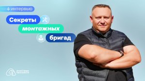 Монтаж — это финальный штрих, который делает рекламу живой.