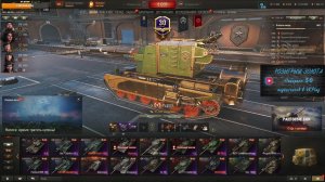 Мир танков / Стальной охотник + Рандом