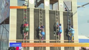 XIV Чемпионат мира среди юниоров и X Чемпионата мира среди девушек по пожарно-спасательному спорту