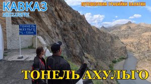 Это не какая-то там Испания, это Кавказ! 🦅