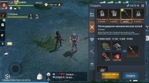 LOST in Blue. Моё первое легендарное оружие. Часть 67