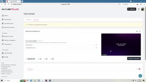 Евро Трак Симулятор 2