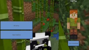 Возвращение легенды часть 1