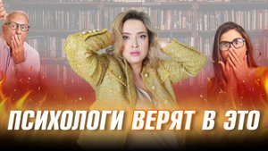Ошибки психологов в профессии: почему так много непрофессионалов?