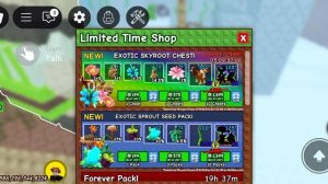 вырасти сад