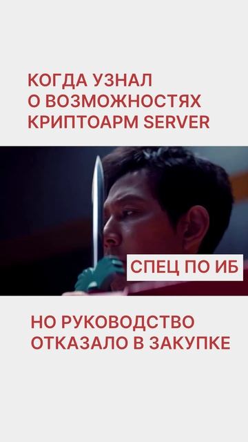 Зачем вручную проверять подпись электронных документов если есть КриптоАРМ Server!