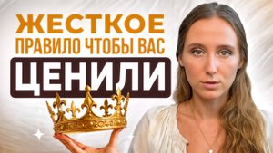 Если вас не ценят, сделайте ЭТО! Подойдет всем