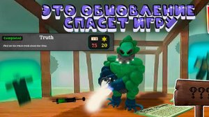 🏕САМОЕ НУЖНОЕ ОБНОВЛЕНИЕ В МЕРТВЫХ РЕЛЬСАХ РОБЛОКС ИНАЧЕ ИГРА ОКОНЧАТЕЛЬНО☠️ | DEAD RAILS ROBLOX🏕