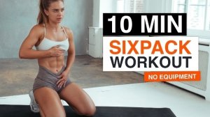 AU|RA[10 минут] ПРЕСС | домашняя тренировка пресса | 6 кубиков