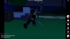 гость на руке