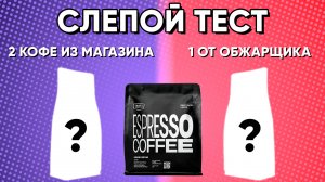 Как Рашид решил отравить нас (и себя)