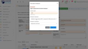 Платежные операции