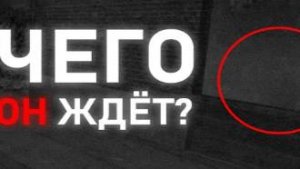 ОН НАБЛЮДАЕТ _ Сюжет skibidi toilet