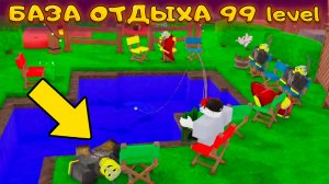 ПОСТРОИЛИ РАЗВЛЕКАТЕЛЬНЫЙ ПАРК ДЛЯ МЕСТНЫХ АБОРИГЕНОВ В 99 НОЧЕЙ В ЛЕСУ РОБЛОКС