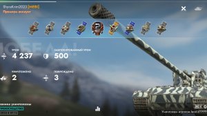 Grille 15,Ледники.