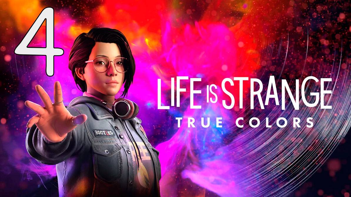 Прохождение Life Is Strange: True Colors #4 Гром среди ясного неба