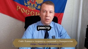 №33. ЧТО ДЕЛАТЬ, ЕСЛИ ДОЛЖНИК ПО АЛИМЕНТАМ БАНКРОТИТСЯ?