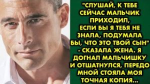-Слушай, к тебе сейчас мальчик приходил, если бы я тебя не знала, подумала бы, что это твой сын...