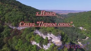 Хутор Ильич. Скала Первое окно. Нашли икону на скале.