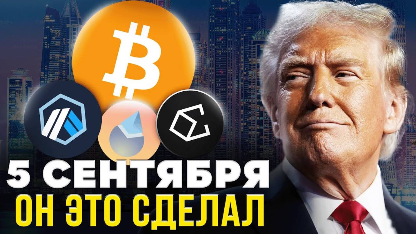 КРИПТОВАЛЮТА БАЙБИТ КРИПТОВАЛЮТА / 加密貨幣 BYBIT 貿易 / CRYPTOCURRENCY BYBIT CRYPTOCURRENCY